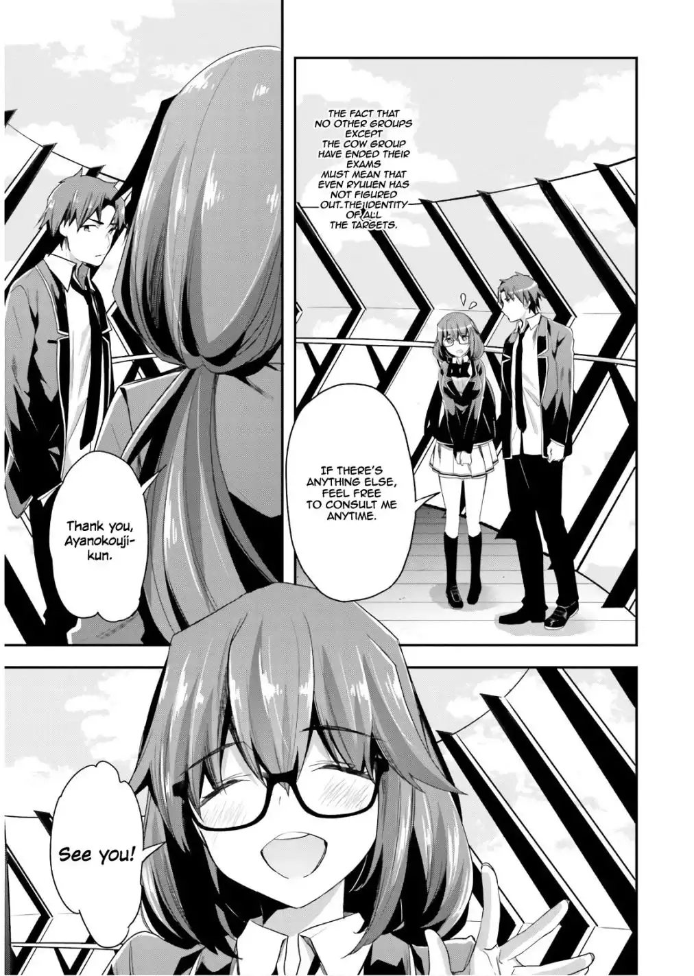 Youkoso Jitsuryoku Shijou Shugi no Kyoushitsu e Chapter 42