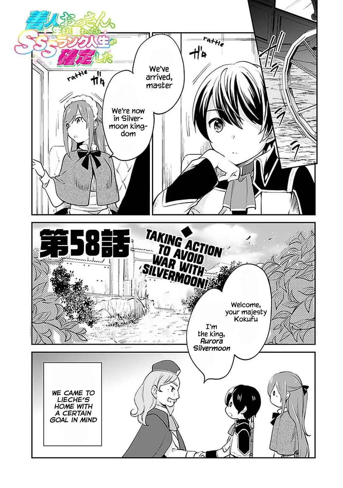 Zennin Ossan, Umarekawattara SSS Rank Jinsei ga Kakutei Shita Chapter 58