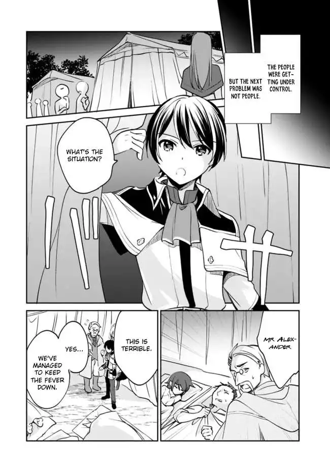 Zennin Ossan, Umarekawattara SSS Rank Jinsei ga Kakutei Shita Chapter 74