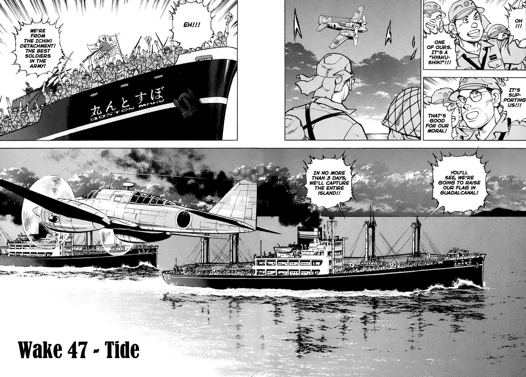 Zipang Chapter 47 3