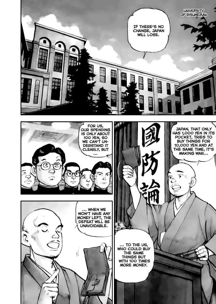 Zipang Chapter 48