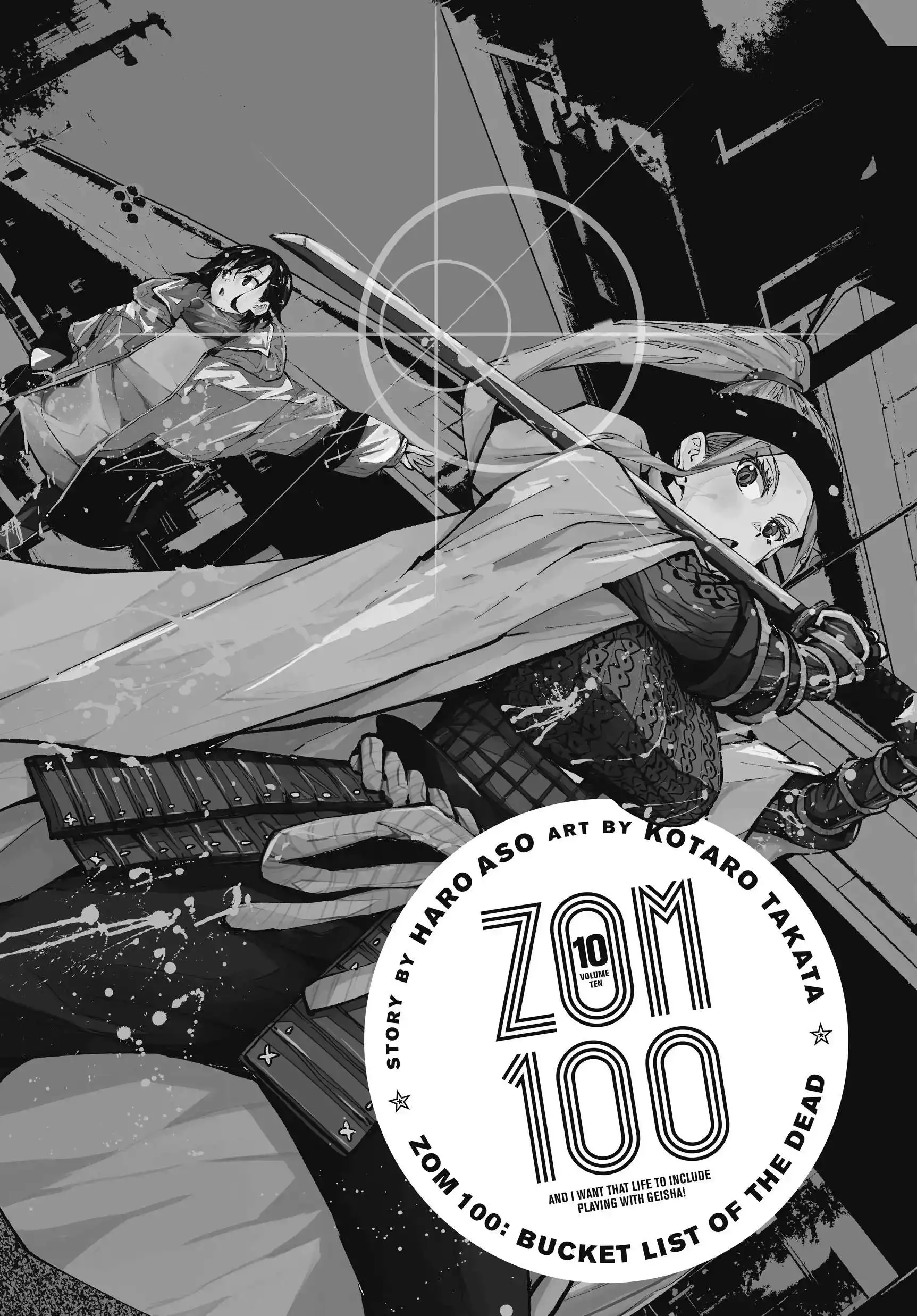 Zombie 100 ~Zombie ni Naru Made ni Shitai 100 no Koto~ Chapter 35